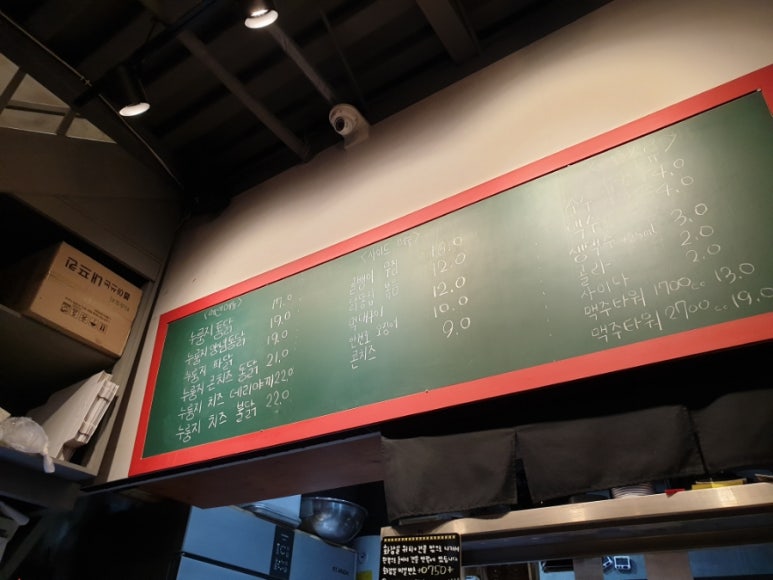이통닭 이미지