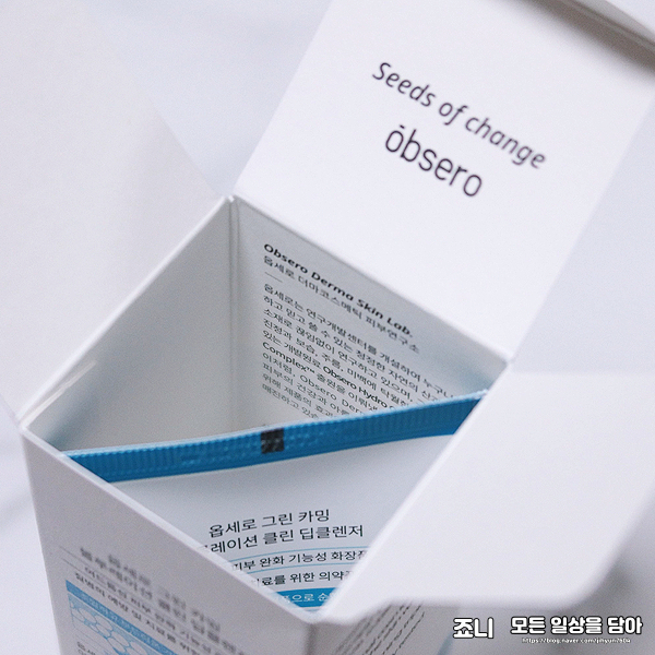 제주클린연구소 이미지
