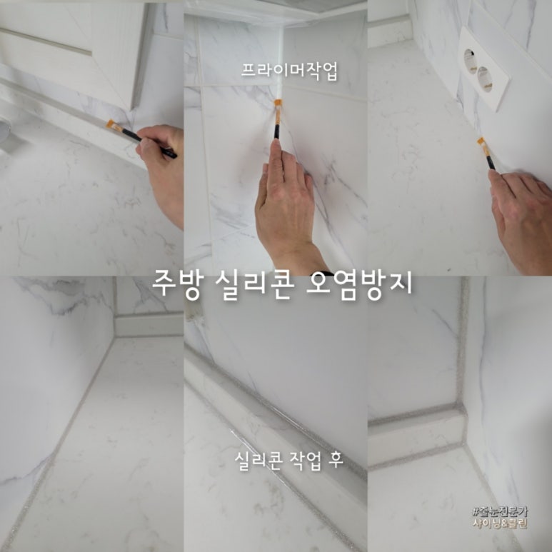 샤이닝클린 이미지