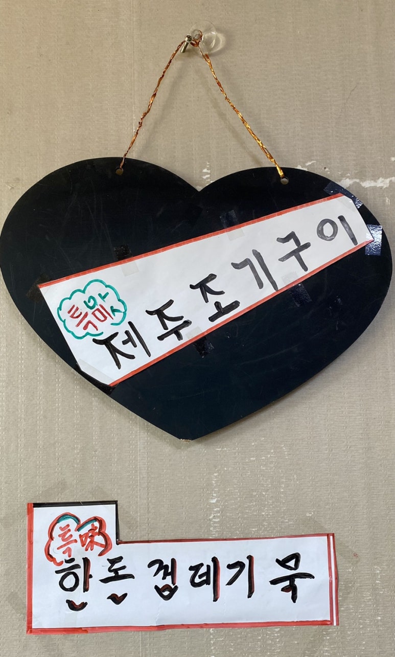 최가네닭개장 이미지