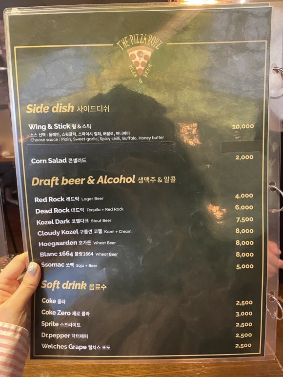 더피자 이미지