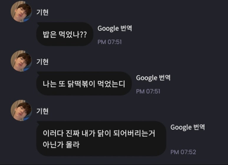 뚱이떡볶이 이미지