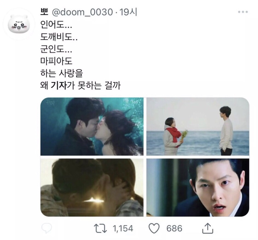 행복포차 이미지