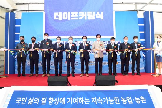 청송에너지 이미지