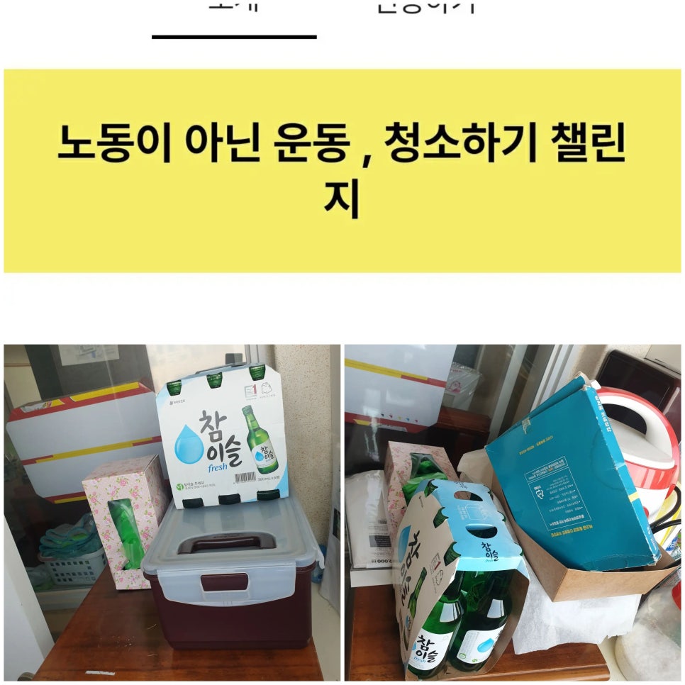 (주) 챌린지월드 이미지