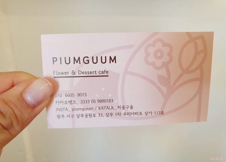 구움.피움 이미지