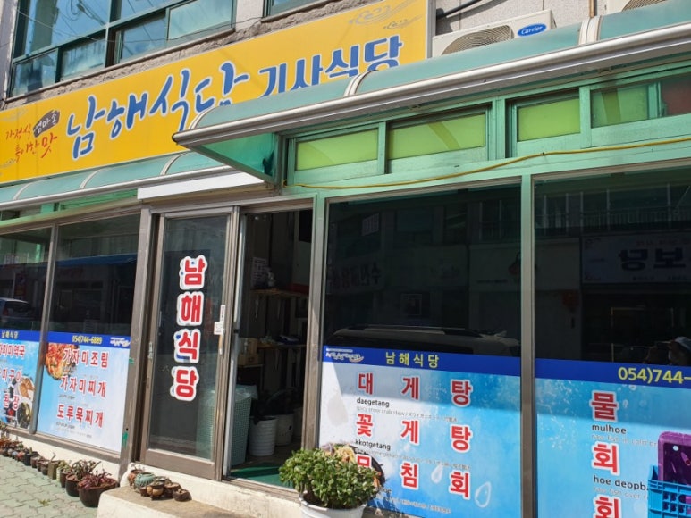 아침빛 등대 이미지