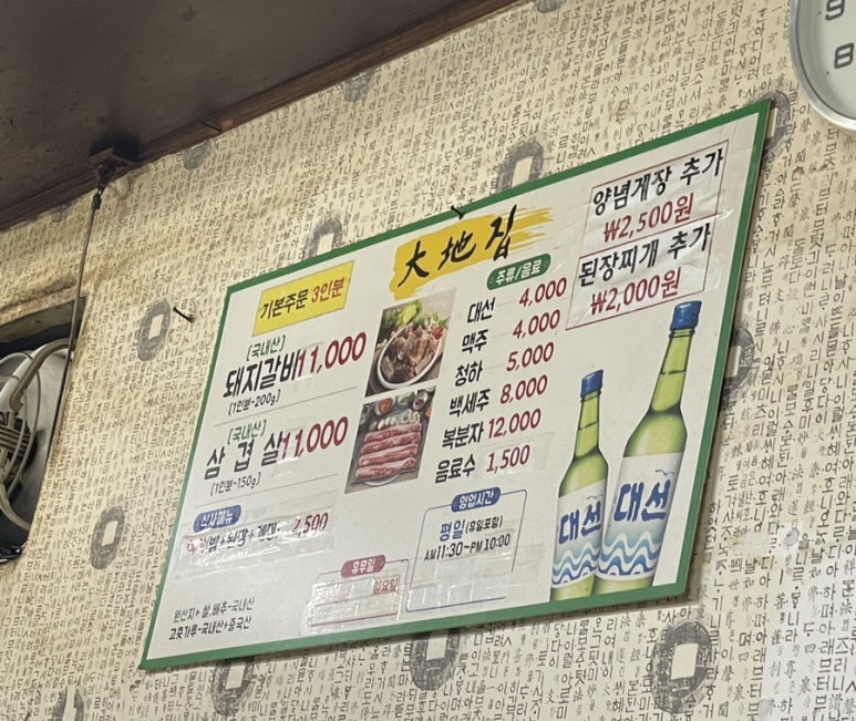 범일신발 이미지