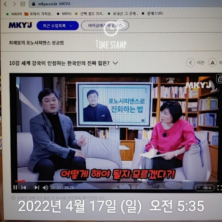 크래프트사피엔스 이미지