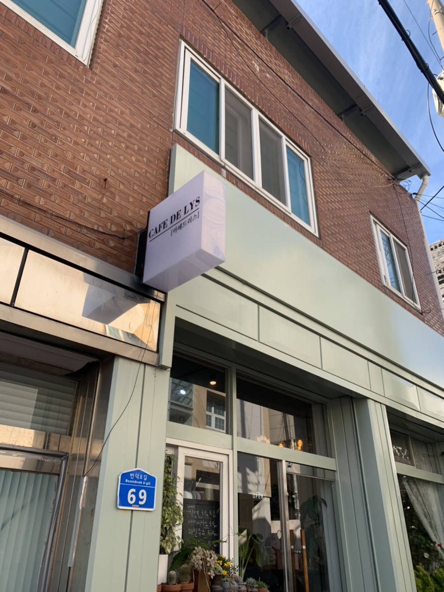 카페드리스 이미지