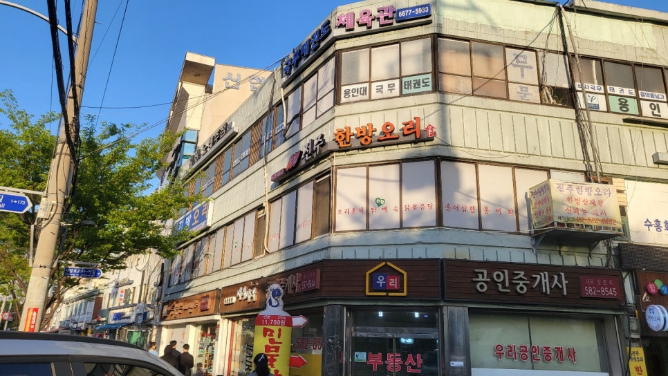 전주한방오리 이미지