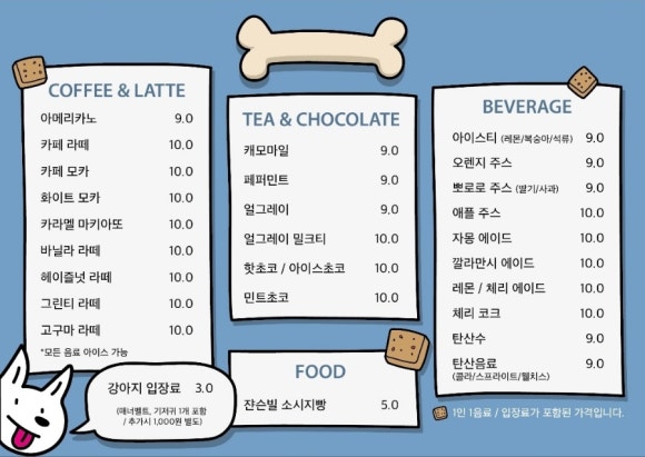 멍브로 이미지