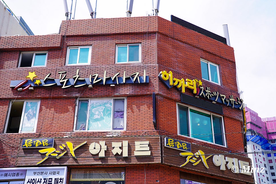 시원한손맛체형관리 이미지