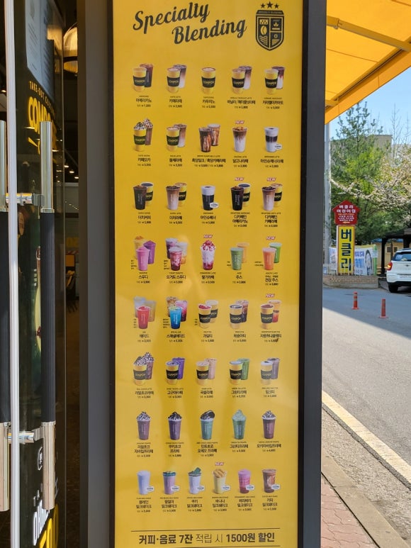 컴포즈커피아산배방 이미지