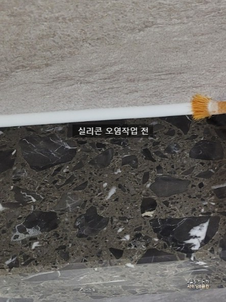 샤이닝클린 이미지