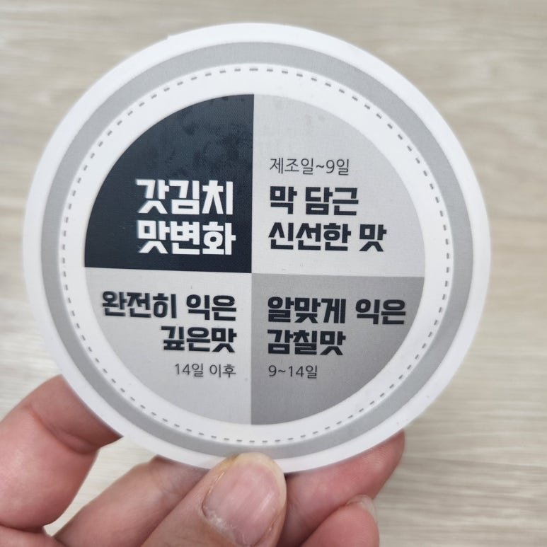 밥반찬닷컴 이미지