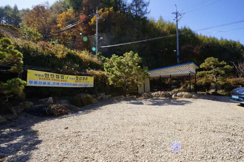 평창탑인테리어 이미지