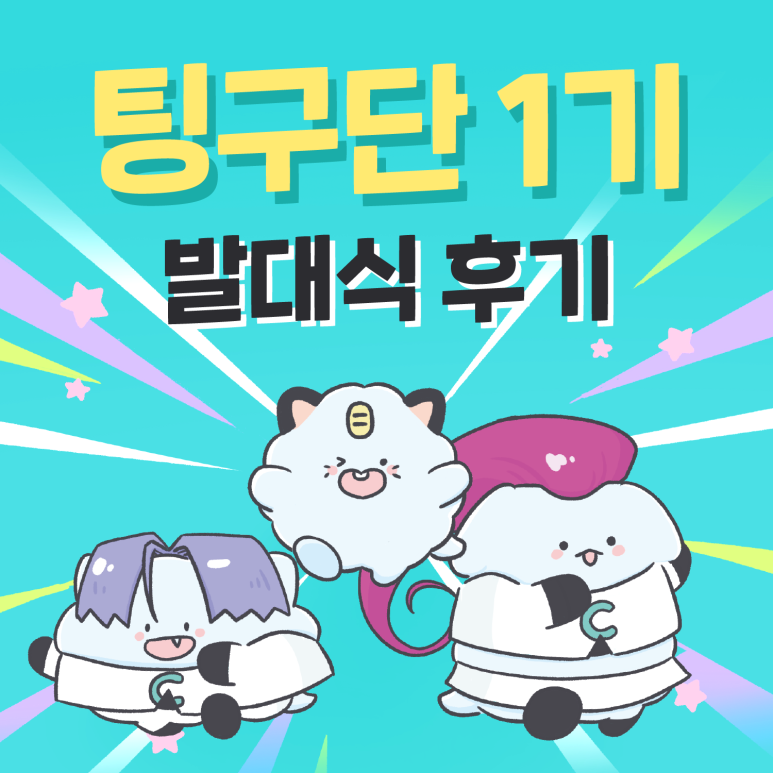 제네베라 스페이스 이미지