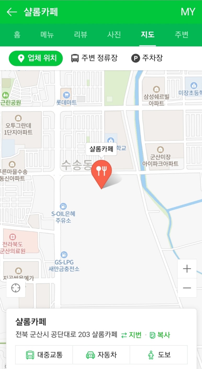 샬롬랜드 이미지
