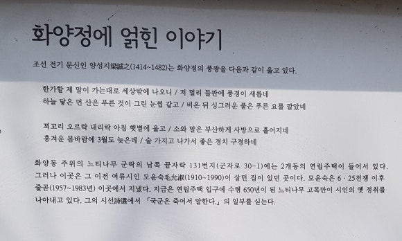 화양정 이미지