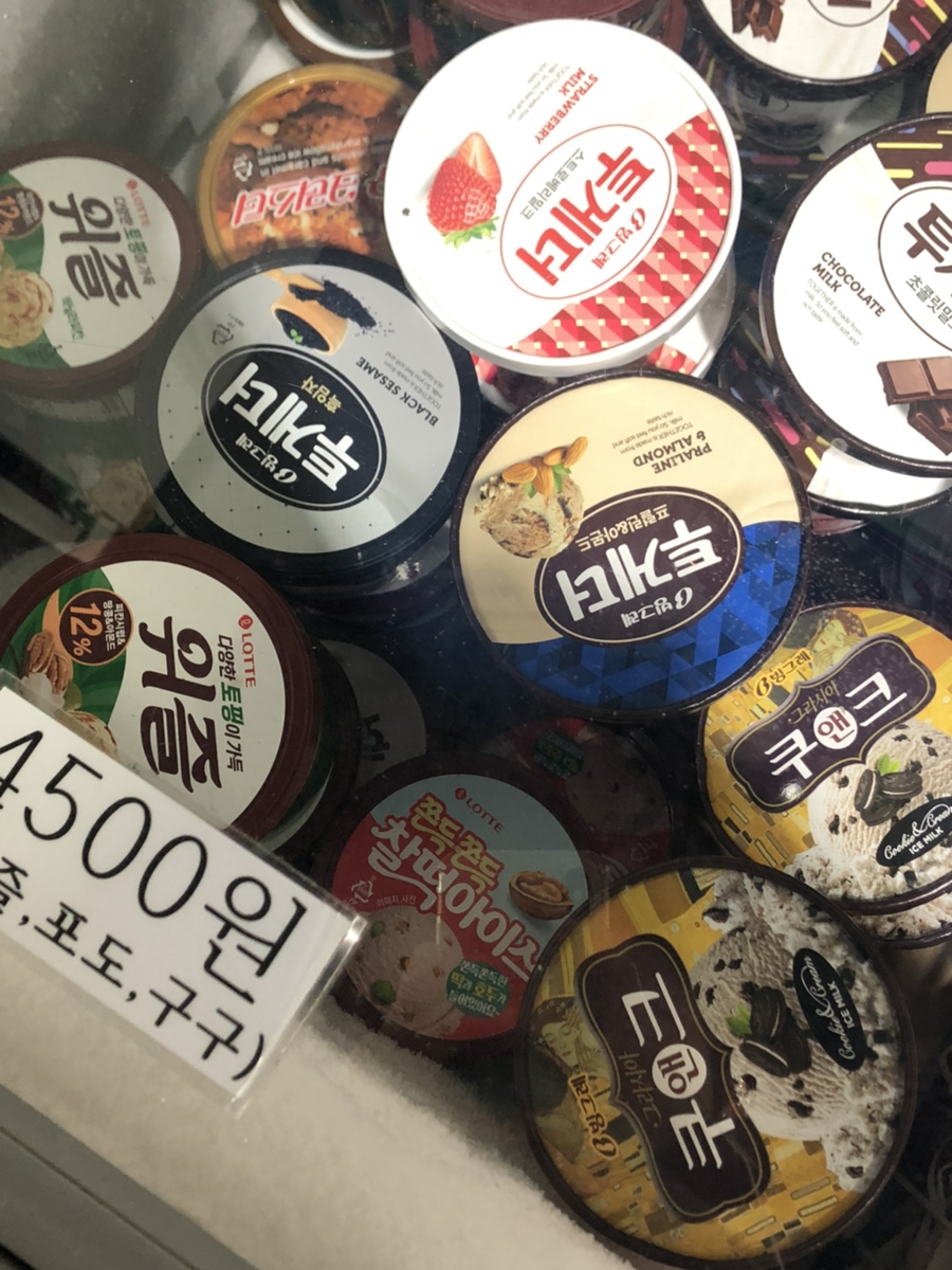 넘버에이트 이미지