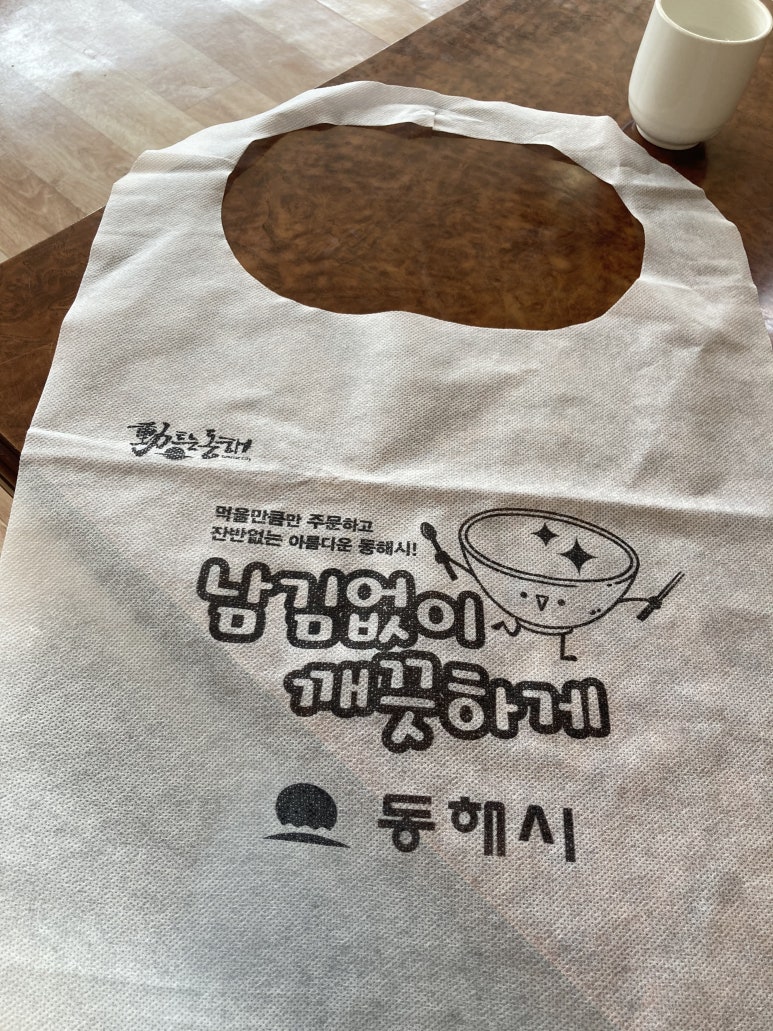 대관령칡냉면 이미지