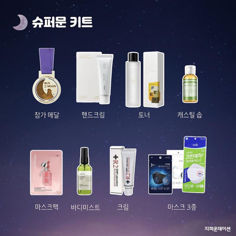 리셋바디닥터 이미지