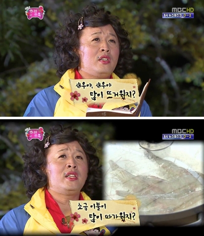 천금식당 이미지