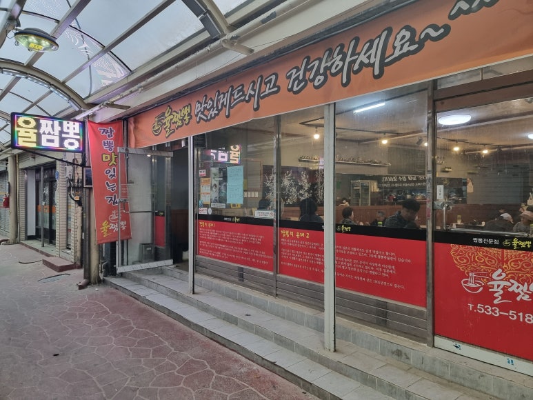 명진식육점 이미지