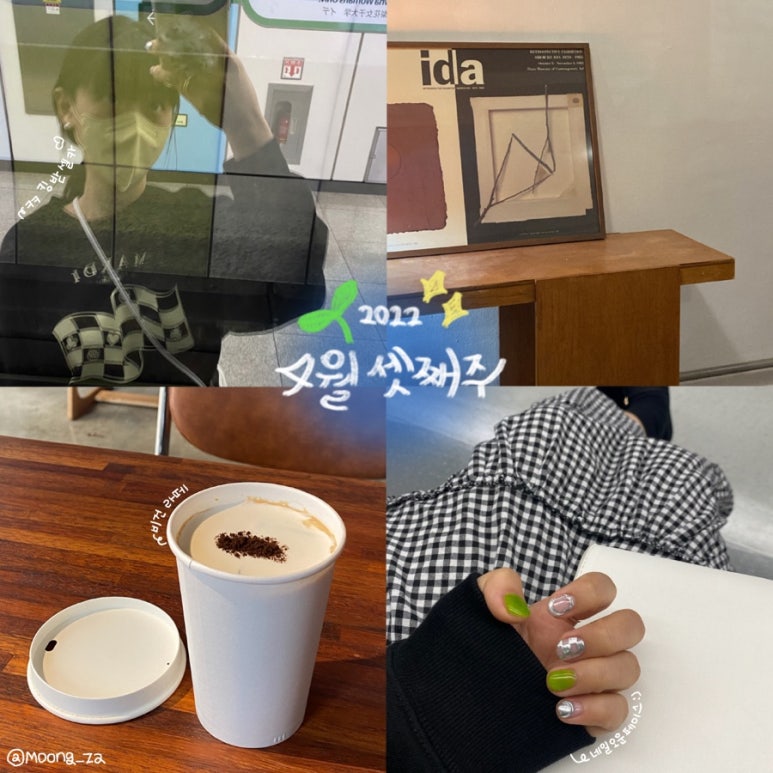 네일오운페이스 이미지