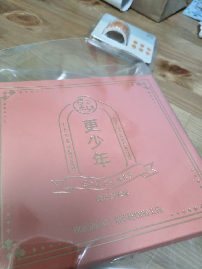 양갱네일 이미지