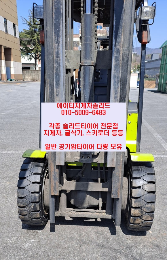 삼성클라크지게차 이미지