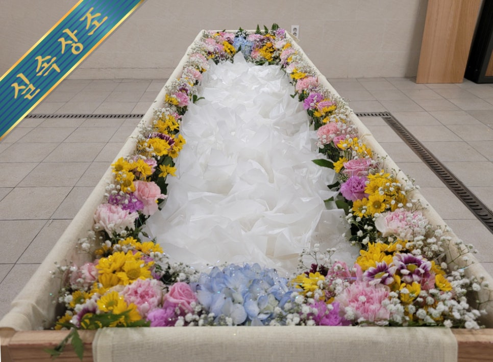 예산중앙장례식장 이미지