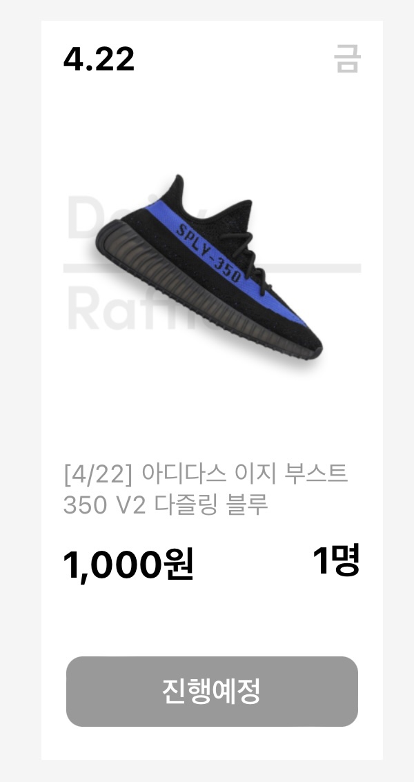 솔드스페이스 이미지