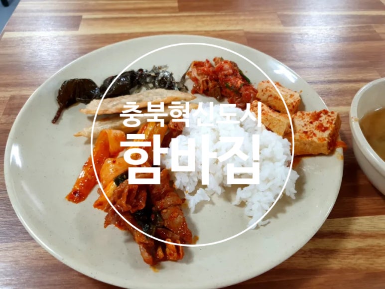 영푸드한식부페 이미지