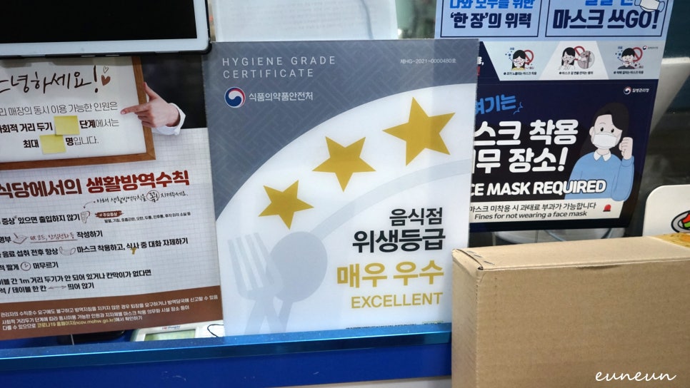 코리엔탈깻잎두마리치킨양곡 이미지