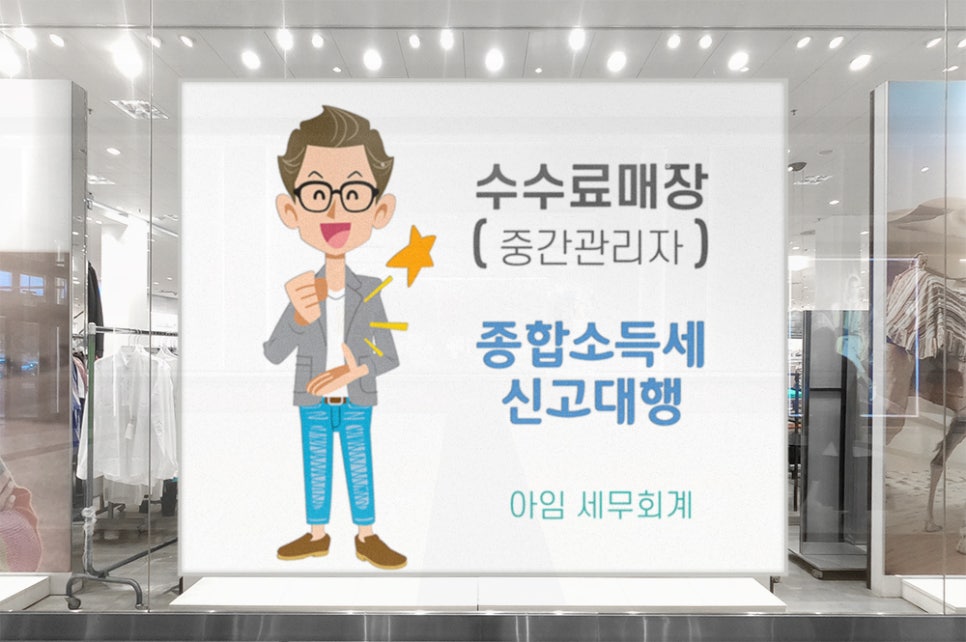 종합매장 이미지