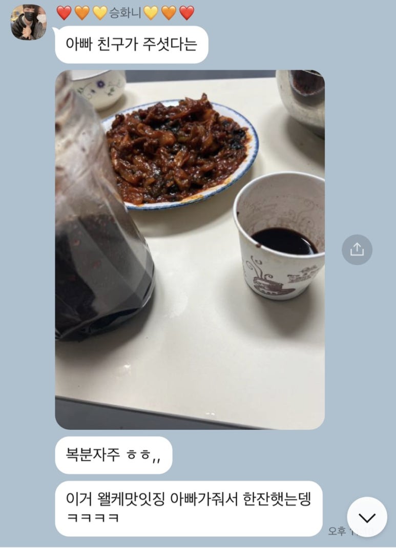 풋살일번가 이미지