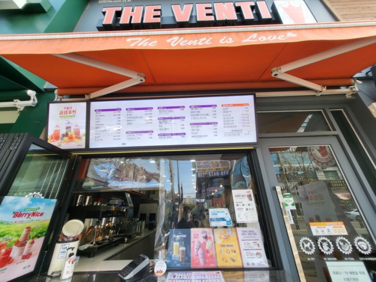 더벤티천안 이미지