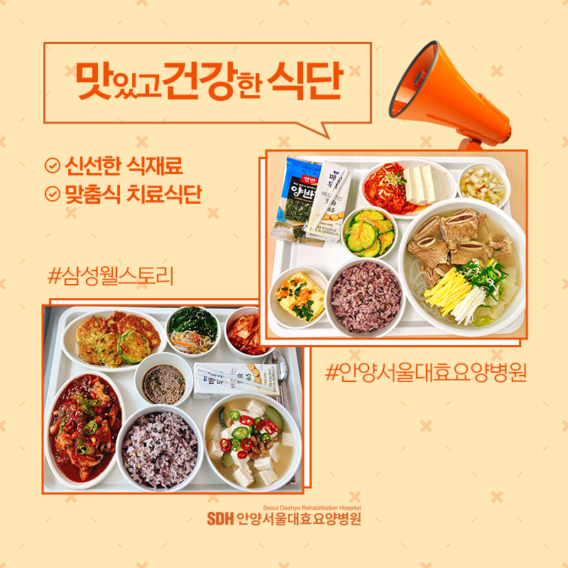 안양서울대효요양병원 이미지
