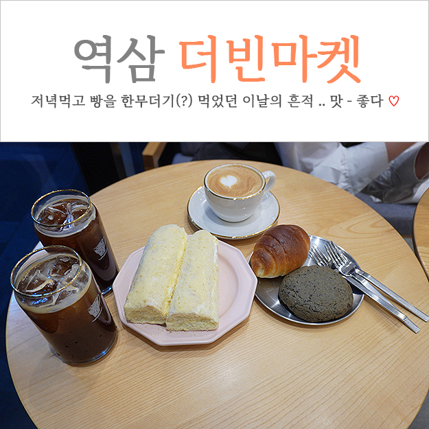 (주)더빈마켓 이미지