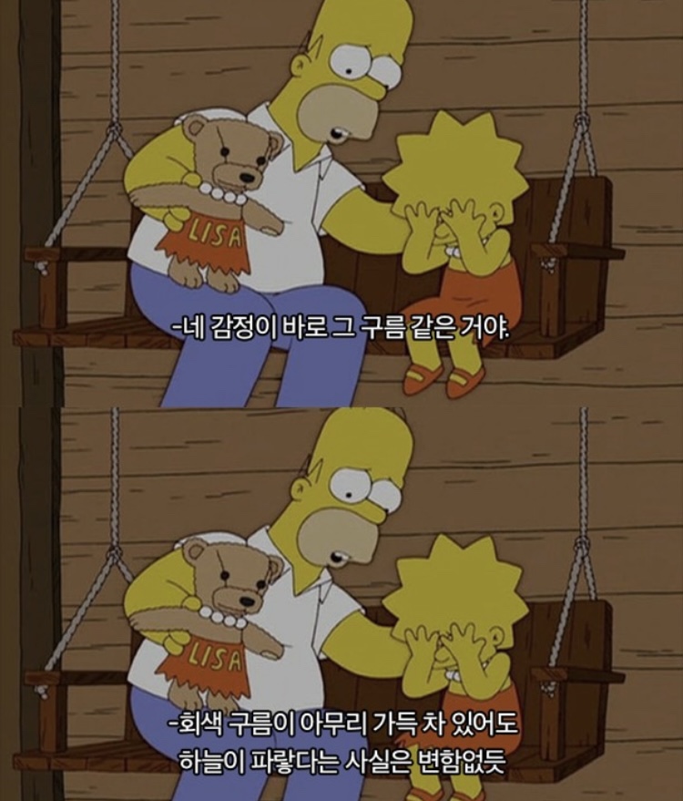 요이 이미지