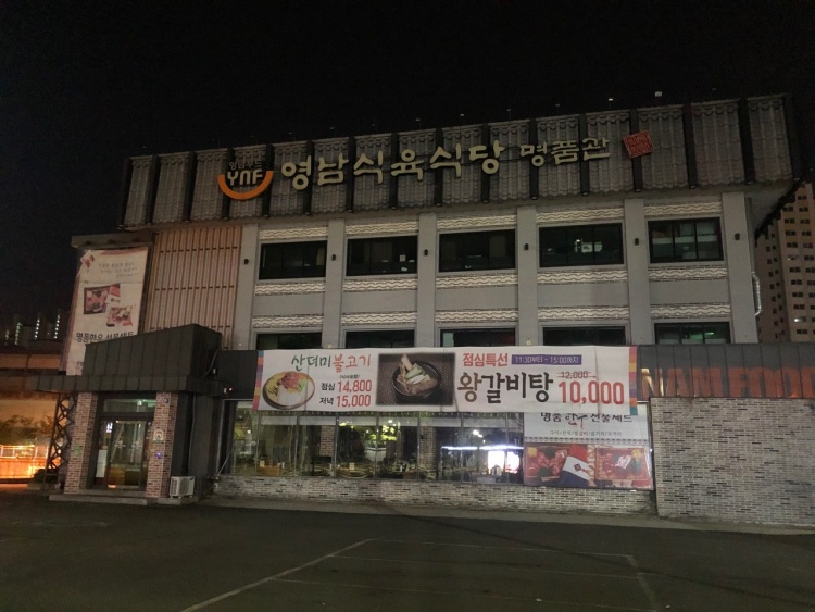 매일식육 이미지