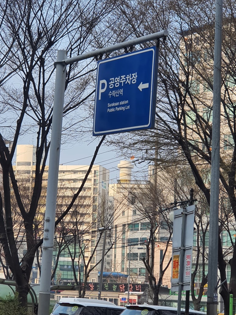 백운당구클럽 이미지