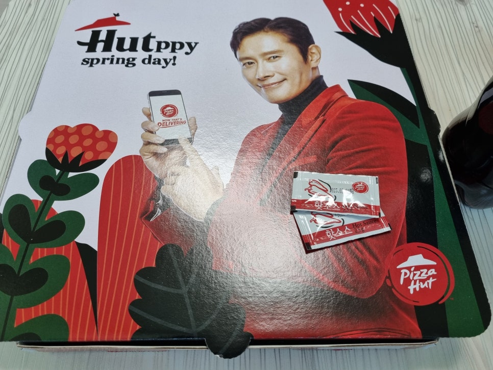 피자헛부산진역 이미지