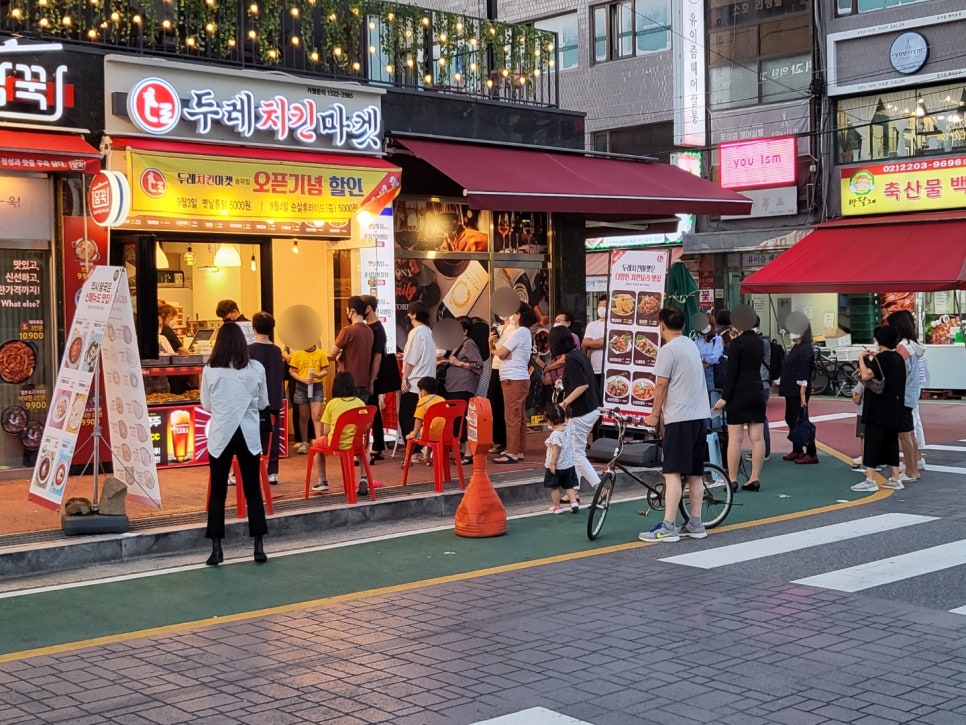 두레통닭 이미지