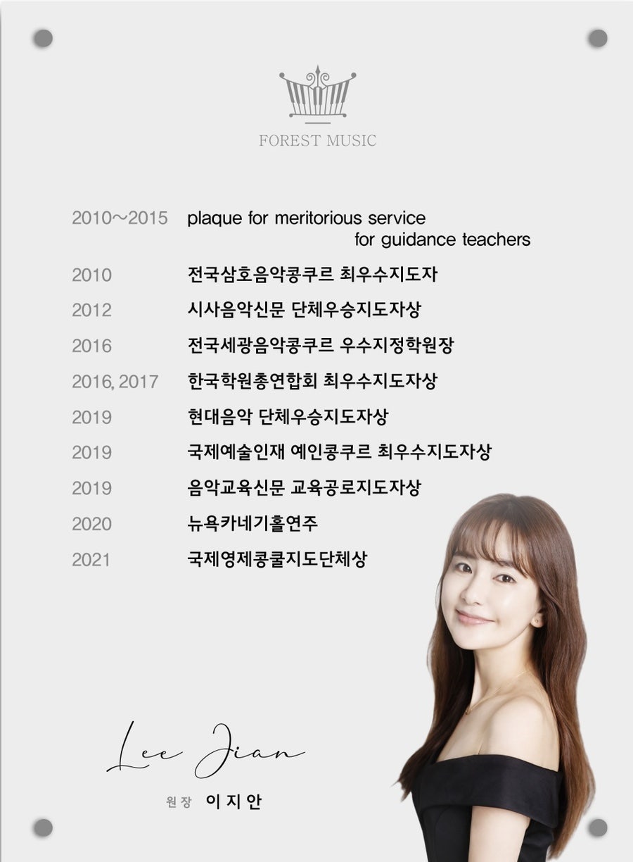 늘피아노음악학원 이미지