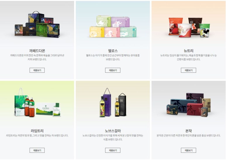 원포원(One for one) 이미지