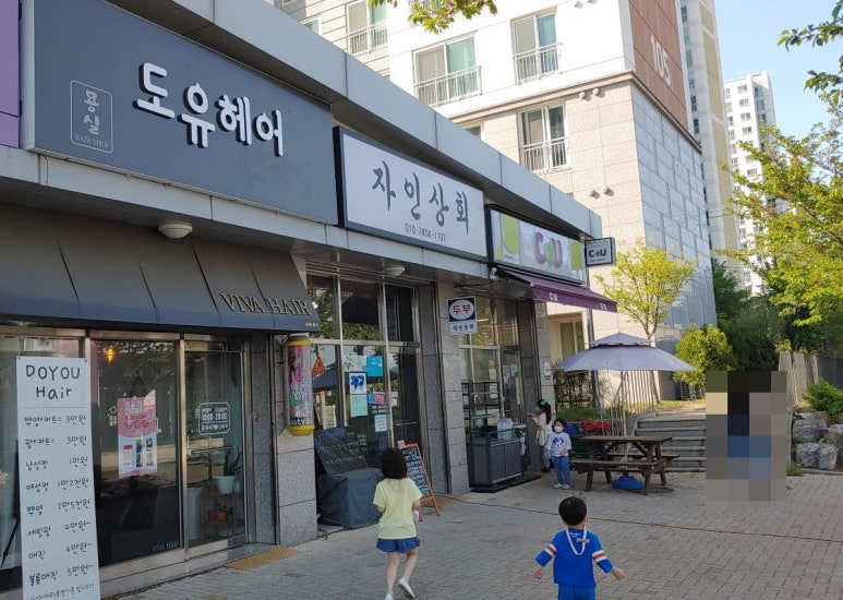 자인상회 이미지