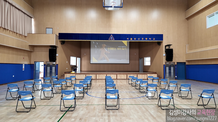 서울상신초등학교 이미지